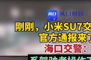 德天空记者：塞斯科的解约金为5000万欧左右，今夏开始生效